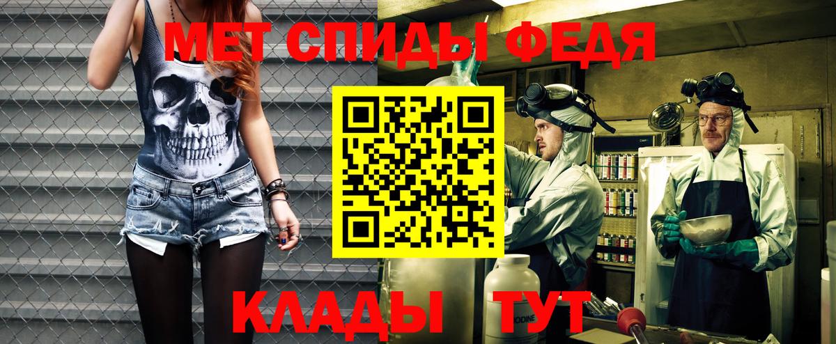 АМФ VHQ Евпатория