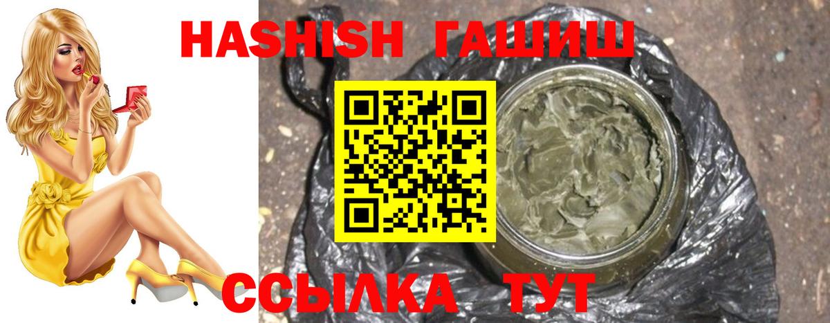сколько стоит  Гашиш гашик  ГАШИШ  Евпатория  Вход с VPN  ГАШ AMNESIA HAZE 