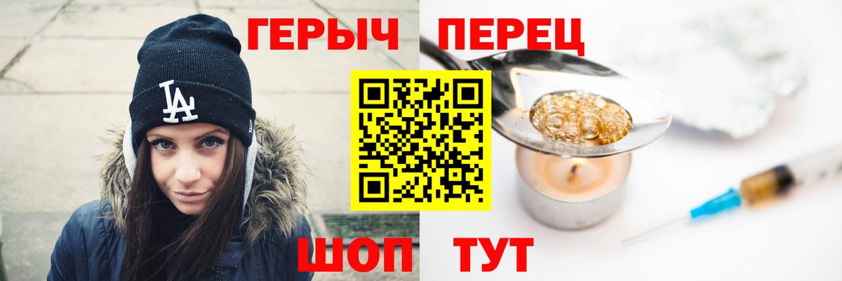 Героин афганец  Вход с VPN  Евпатория 