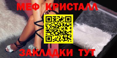 прущая мука Донской