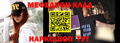 прущая мука Донской
