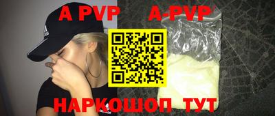 прущая мука Донской