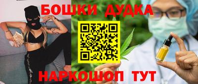 прущая мука Донской