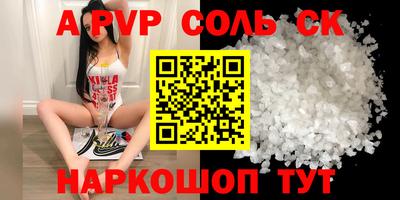 прущая мука Донской
