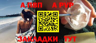 твердый Донецк
