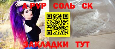 твердый Донецк