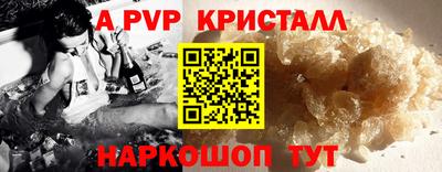 прущая мука Донской