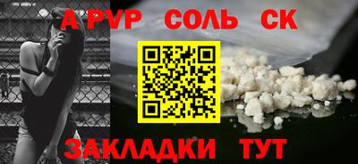 твердый Донецк