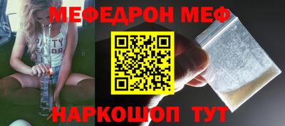 прущая мука Донской