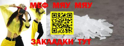 твердый Донецк