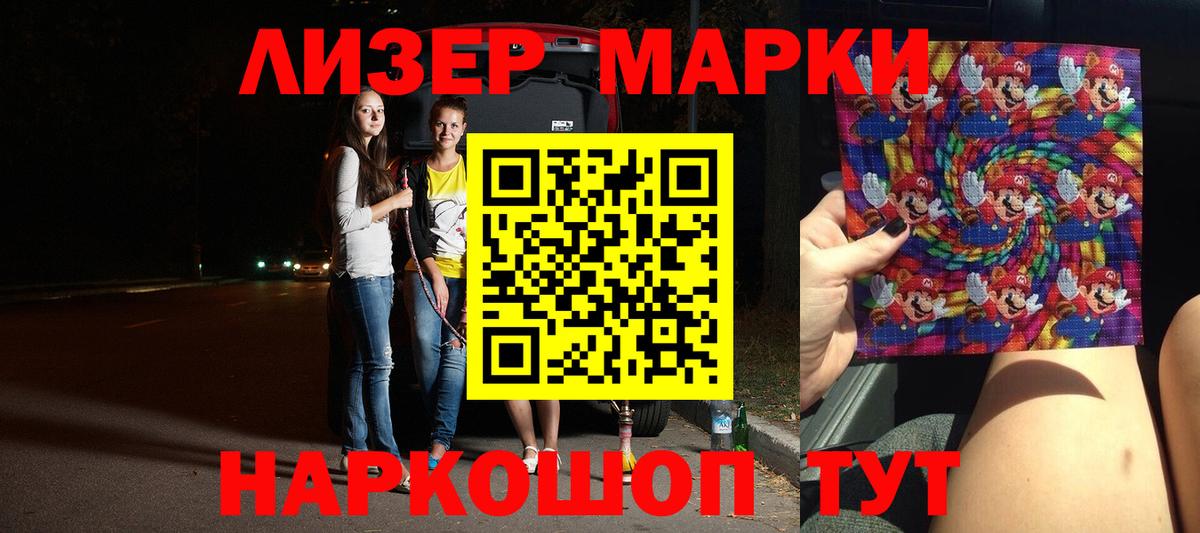 Евпатория  ЛСД экстази кислота  Вход с VPN  ЛСД экстази кислота 
