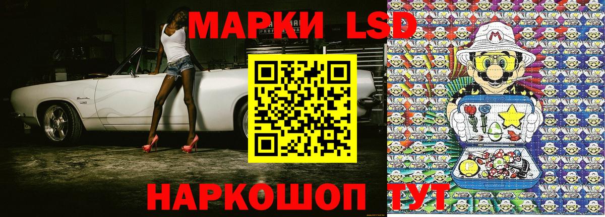 Марки NBOMe 1,8мг Евпатория