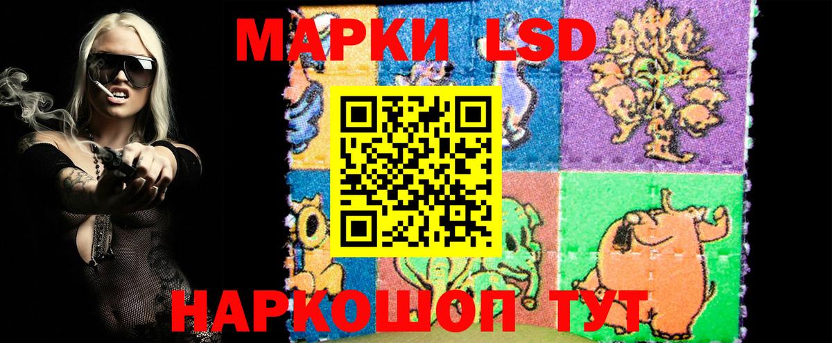 Евпатория  Наркотические марки  Вход с VPN  Марки NBOMe 1,5мг 