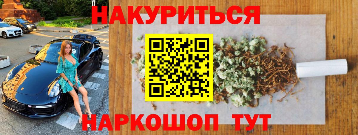 Евпатория  Марихуана сатива  Шишки марихуана MAZAR  Вход с VPN  Шишки марихуана план 